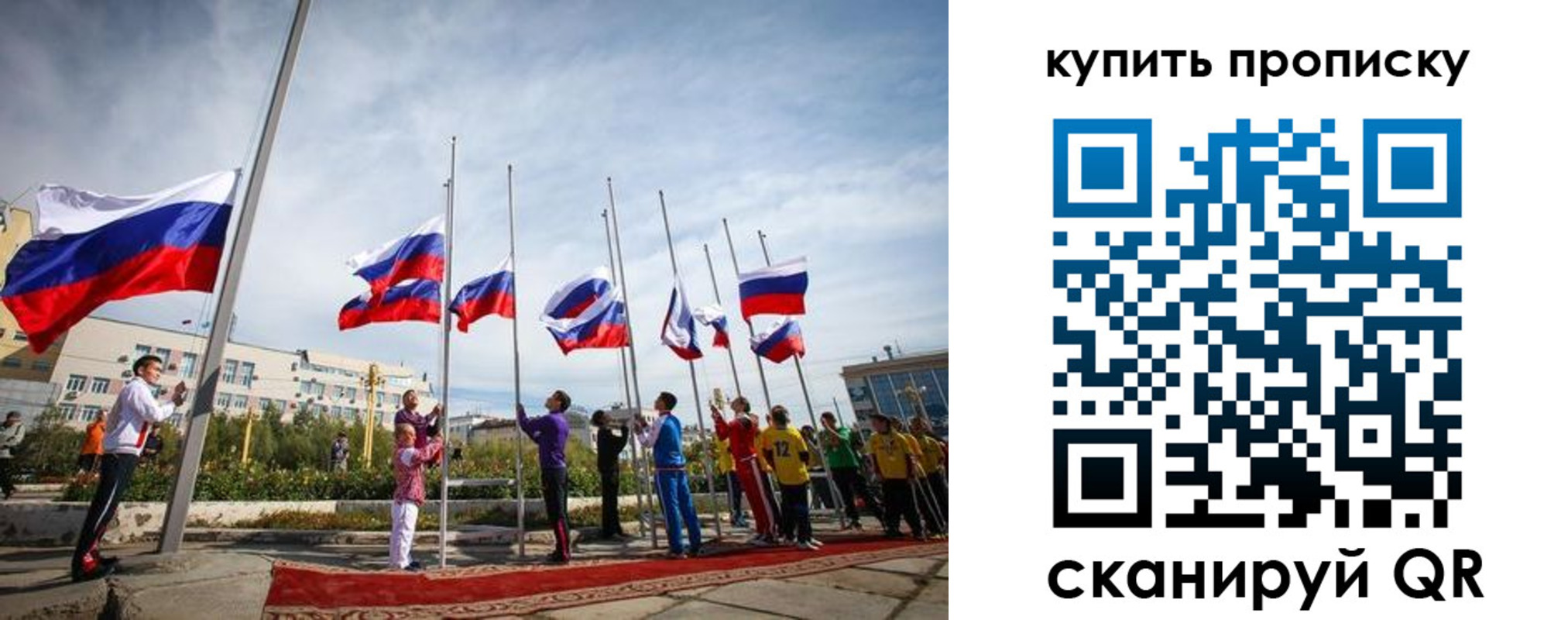 временная регистрация поиск в Семикаракорске