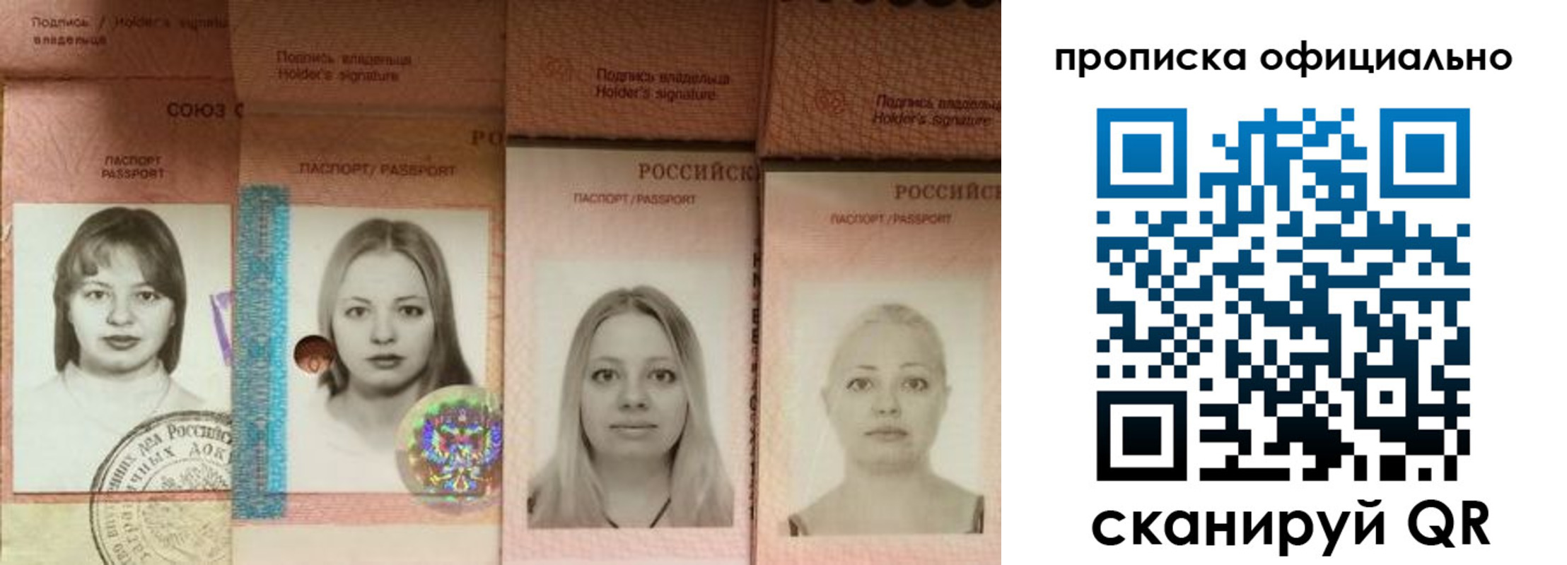 временная регистрация поиск в Семикаракорске